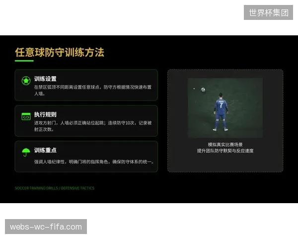 墨西哥队定位球攻防效率不高，或成为小组赛失分和得分的X因素。