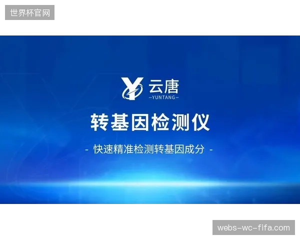 生物力学数据结合基因检测：这究竟是预防损伤的福音，还是通往保险歧视的后门？